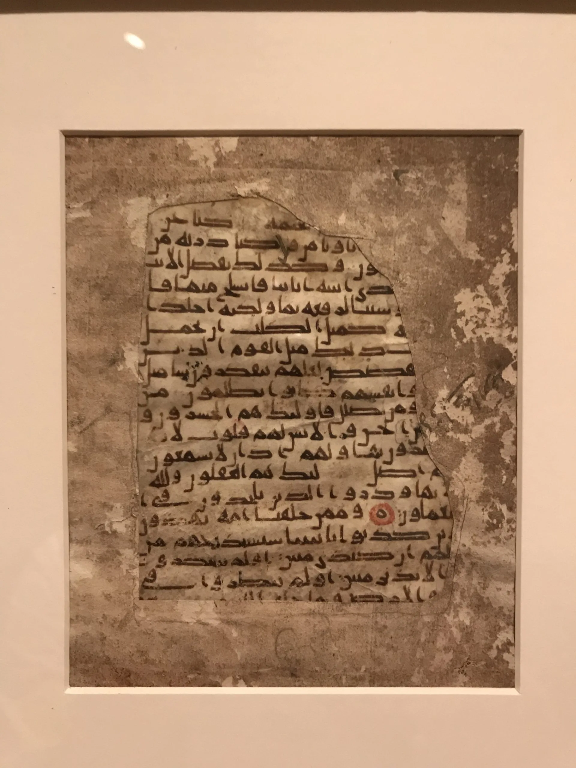 Kufic script from the 1st century AH (8th century AD)
